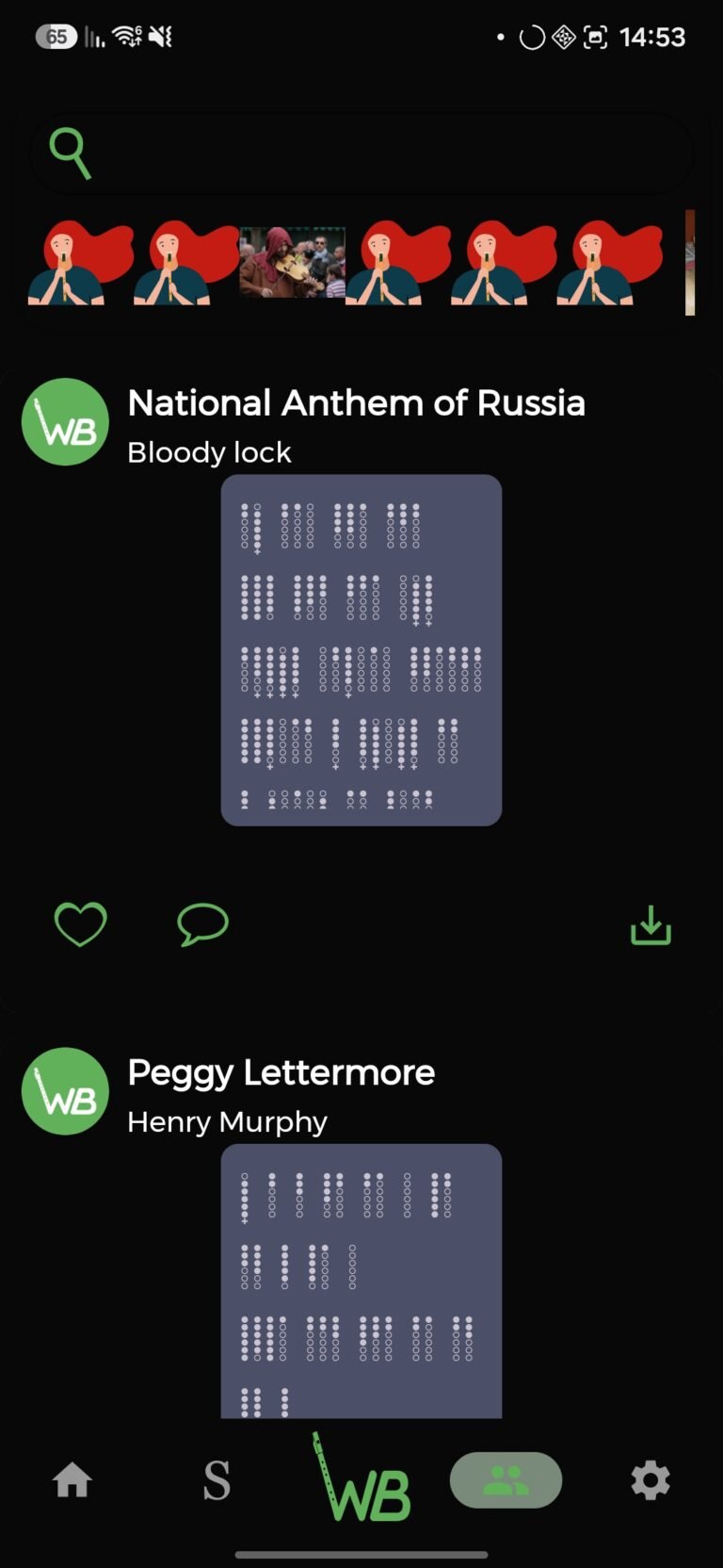 Screenshot_20260917_145341_WhistleBook